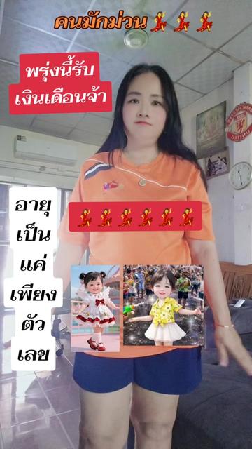 @penpen