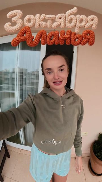 @Ангелина Диброва