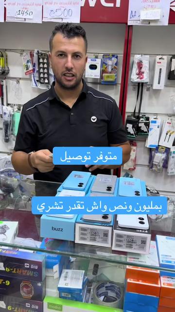 @RS mobili dz
