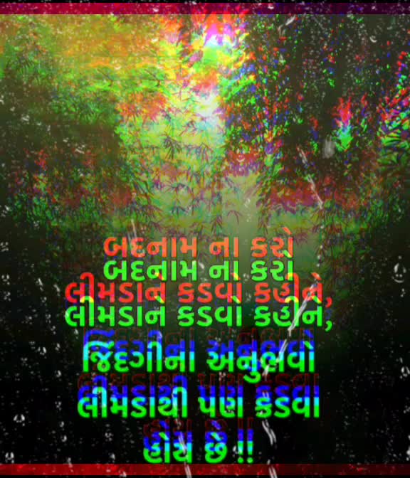 @પ્રકાશ ઠુંમર