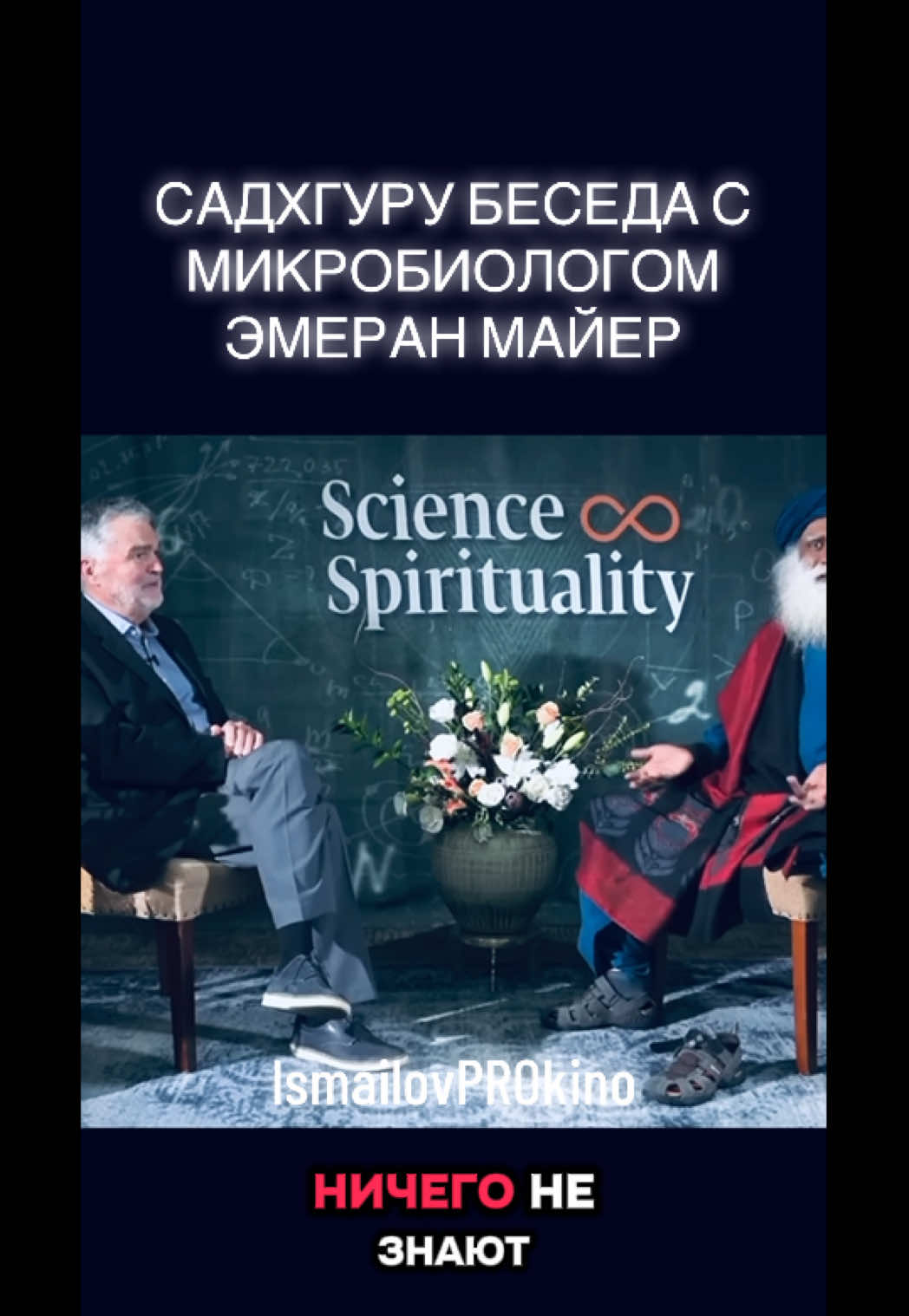 @ProКино/неПРОкино