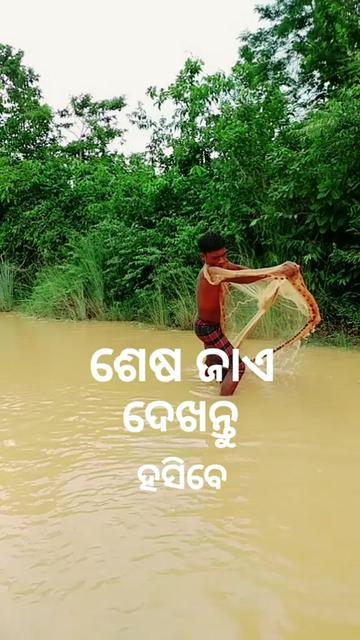 @Bishnu anugulia