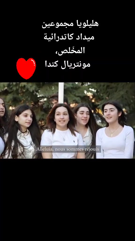 @SoeurJacky Abinassif