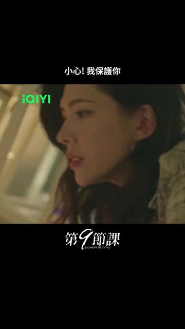 @iQIYI TW