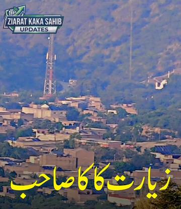 @Mian Ayub Shah