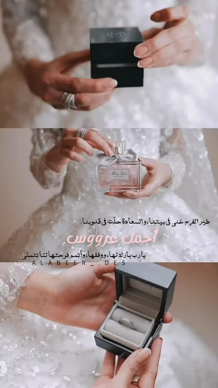 @العبير للتصاميم🖤