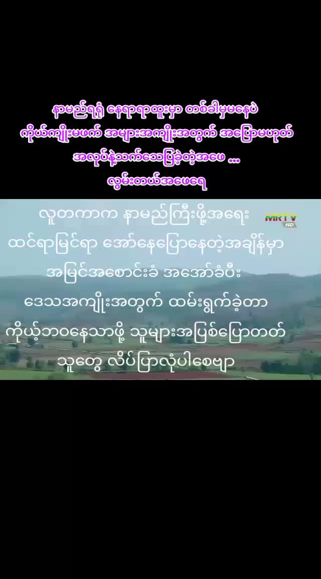 @Win Thura