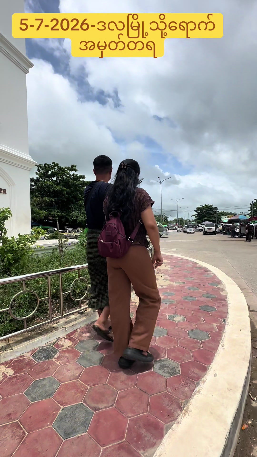 @Ko Sai အိမ်ခြံမြေရောင်းဝယ်ရေး
