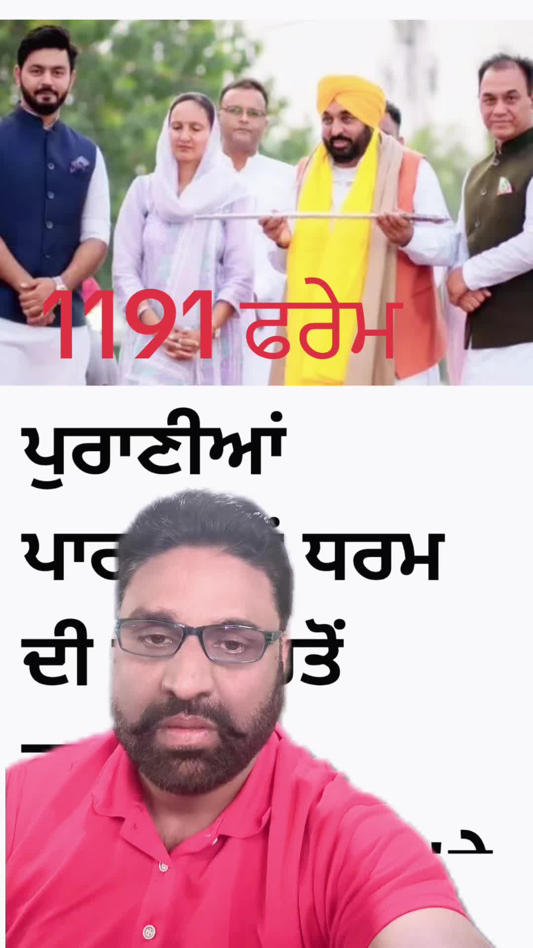 @Jagdeep randhawa