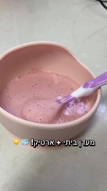 @מאי ארביב