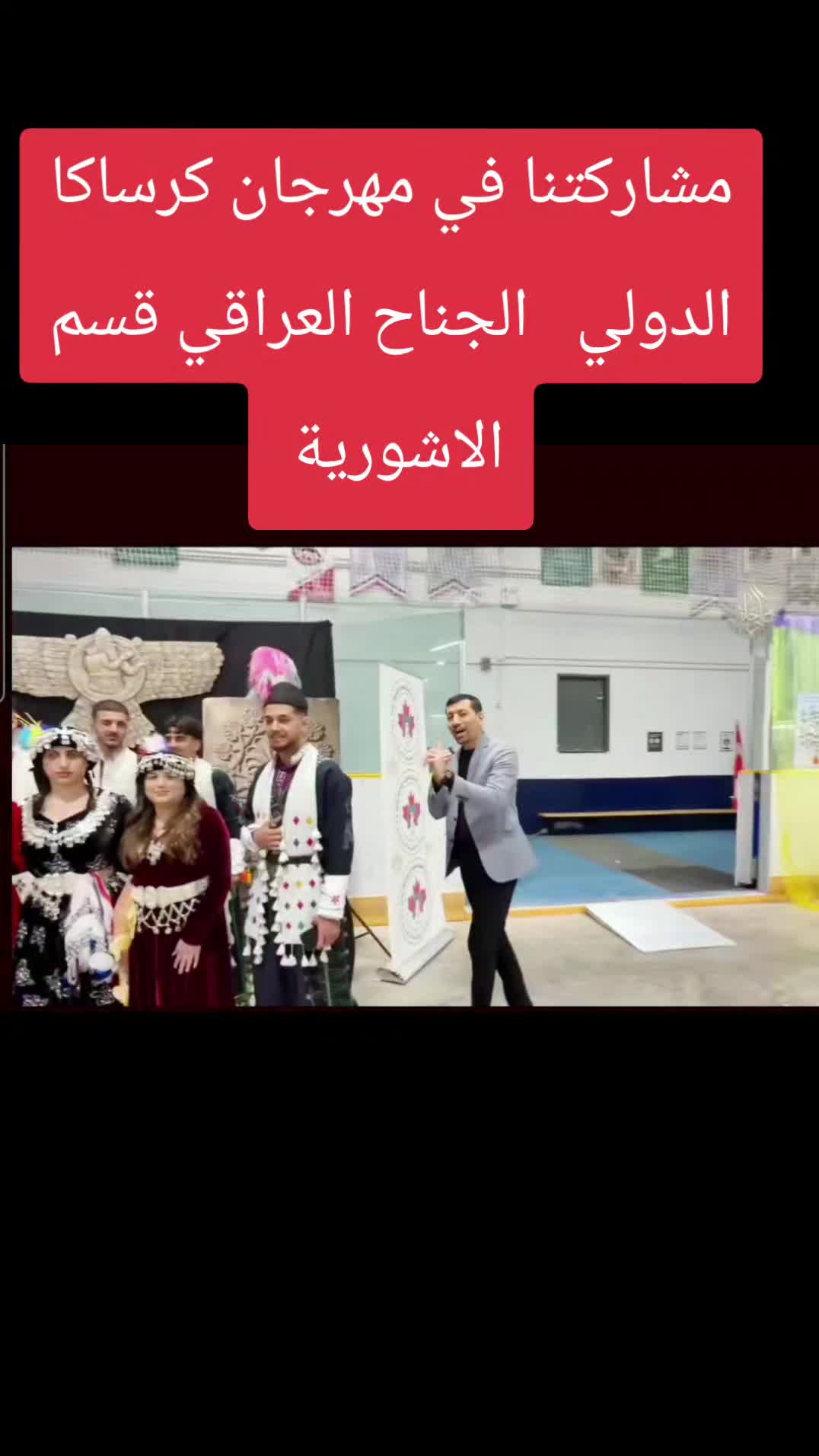 @Bassam AlBazi 🎺🥁