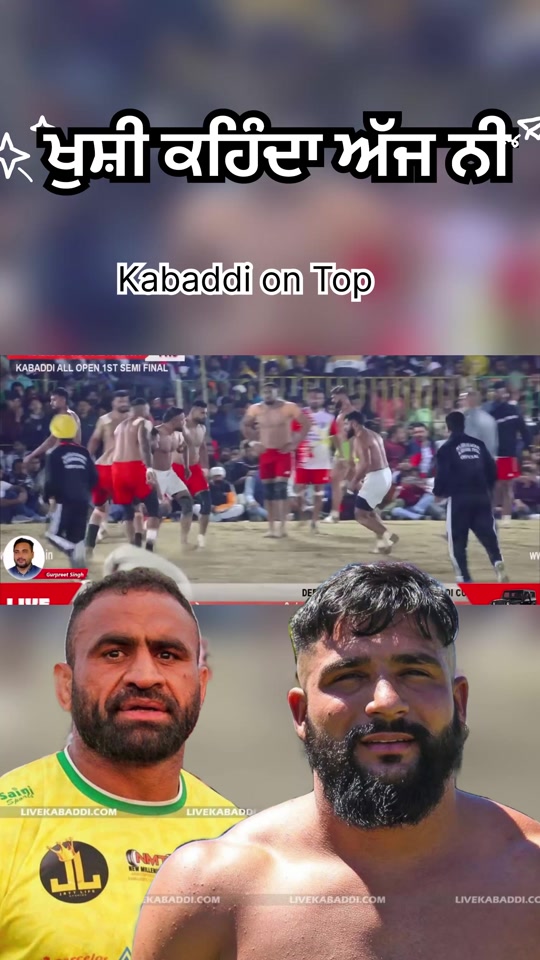 @kabaddiontop7