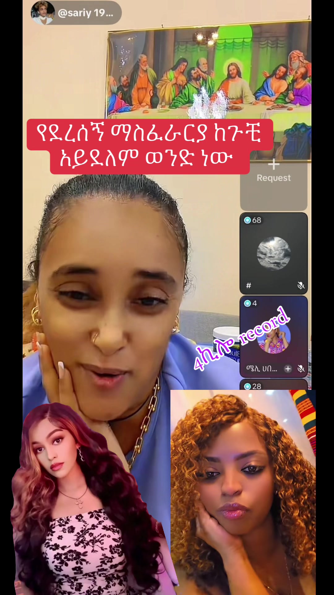 @አራት ኪሎ record  🧸
