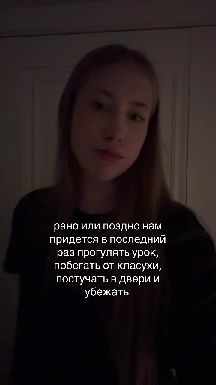 @вера мак флури