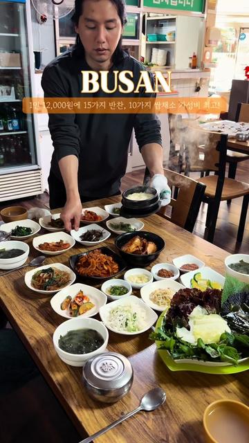 @맛있는부산