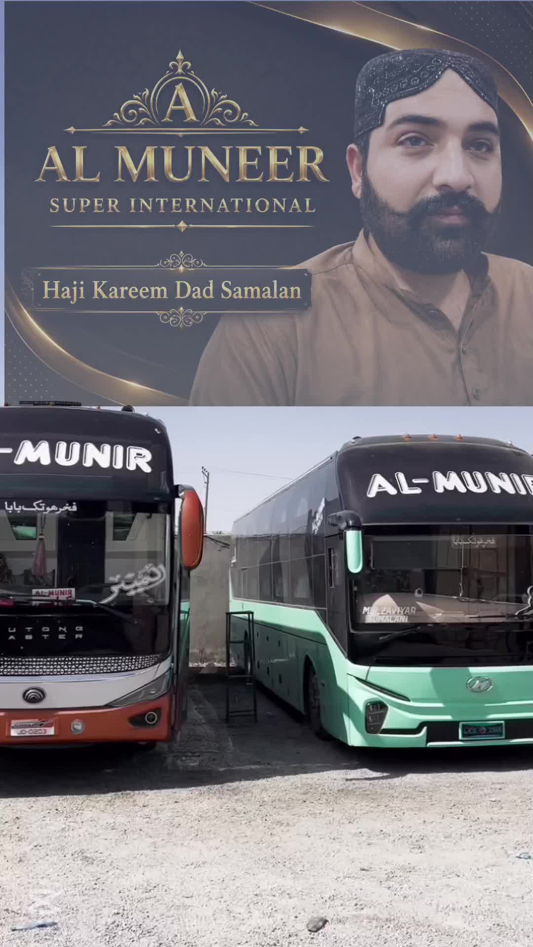 @ASIF SUMALANI
