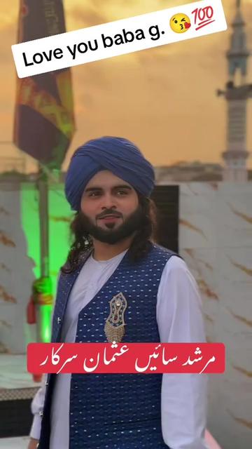 @Ayaz Mughal