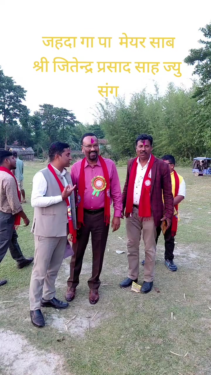 @🇳🇵🇳🇵Shankar Gami95🇳🇵🇳🇵