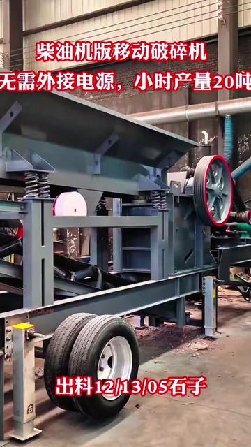 @FCN.FM Mining Machine