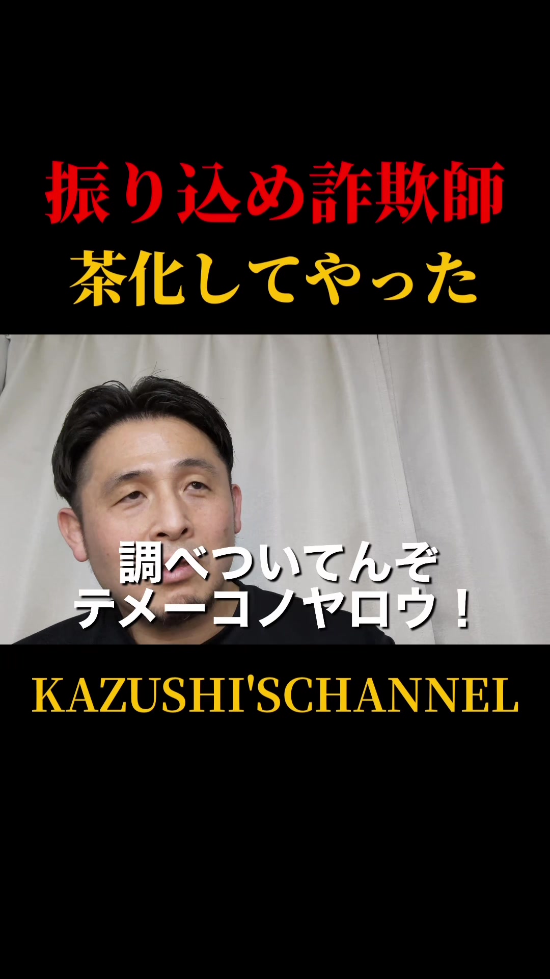 @宮本和志