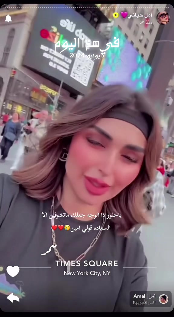@سمر فانز أمل✰