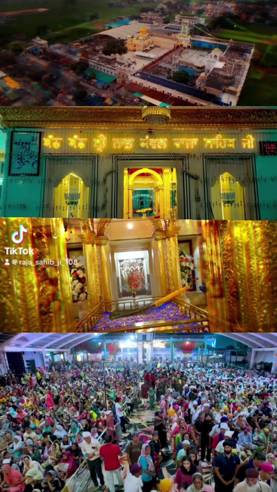 @ਜੱਦੀ ਘਰ ਰਾਜਾ ਸਾਹਿਬ ਜੀ