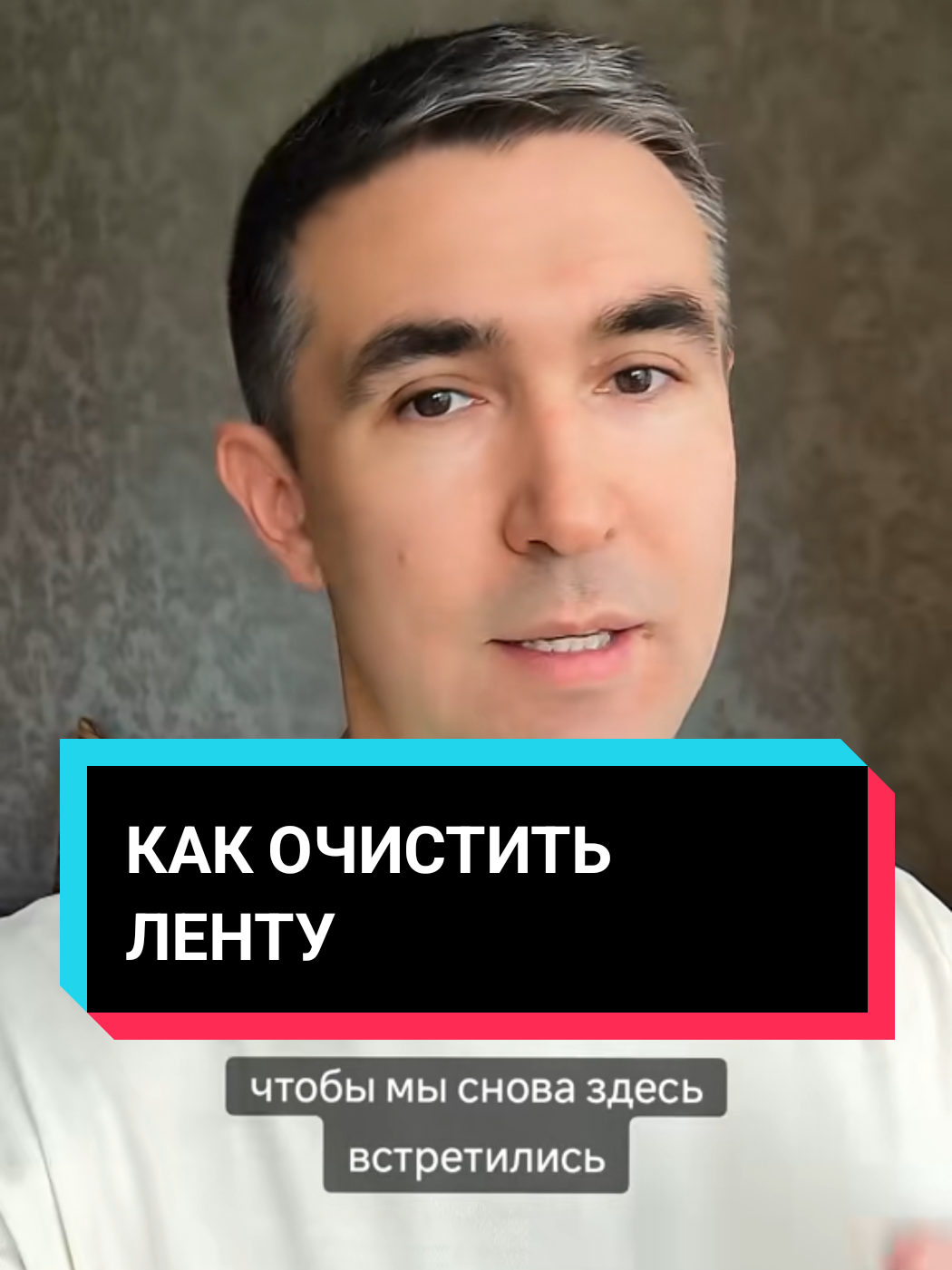 @Асет | Продвижение ТикТок