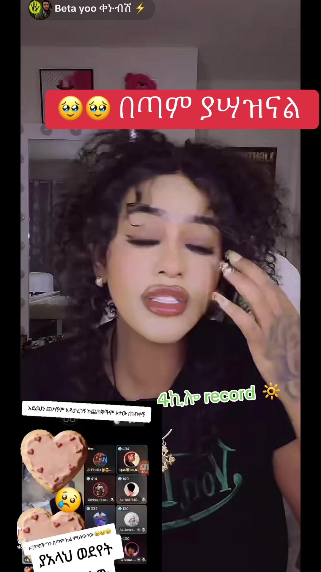 @አራት ኪሎ record 🔆