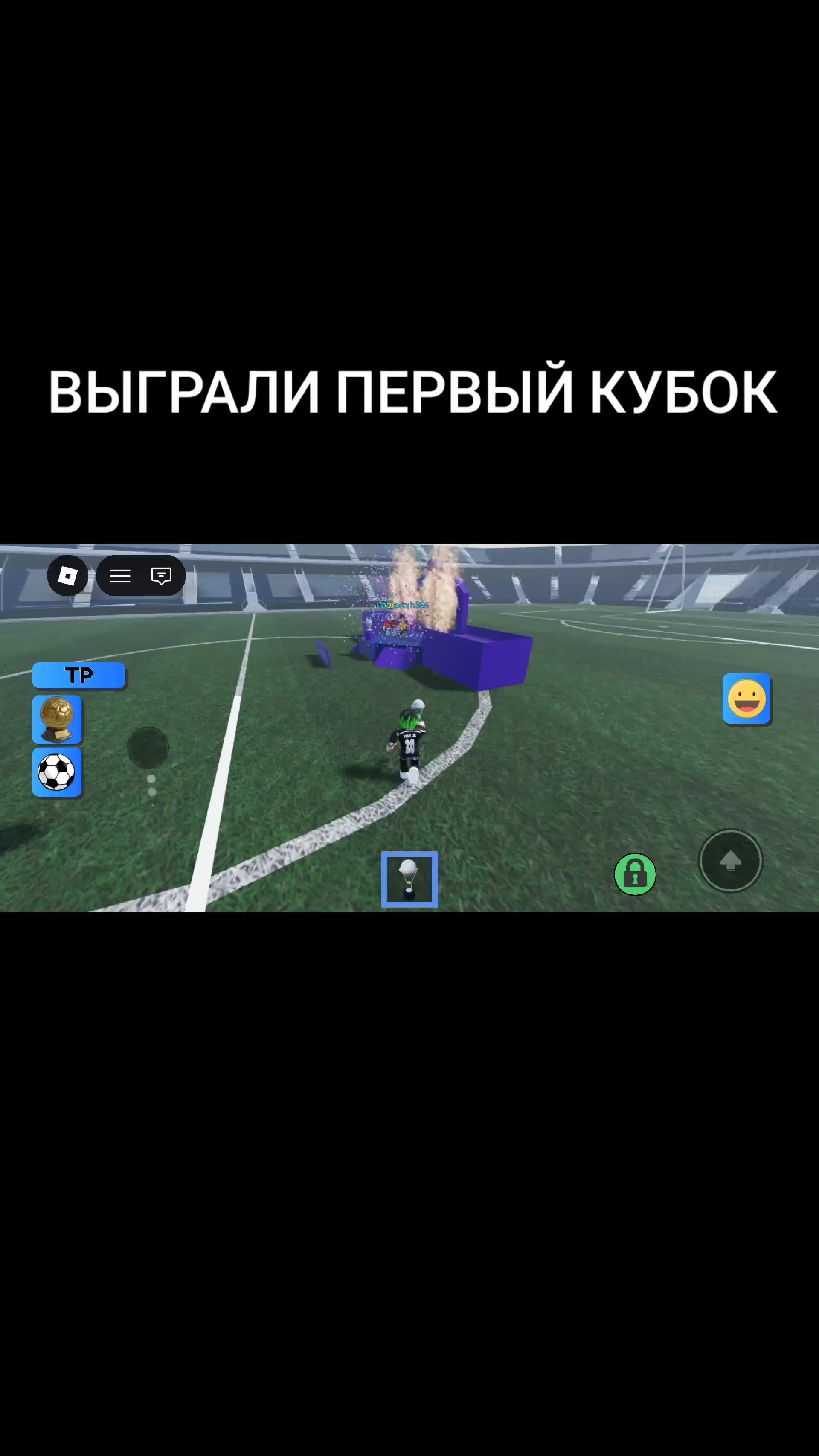 @Реал бетис Рсс