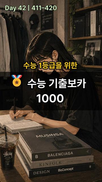@Healing English - 내영동