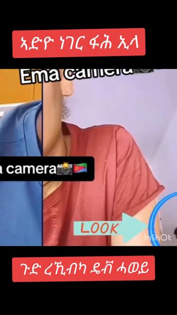 @ረመጽ