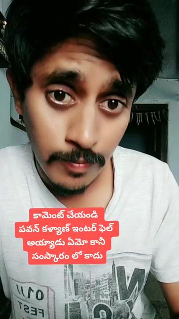 @Anjaneyulu Goud PSPK