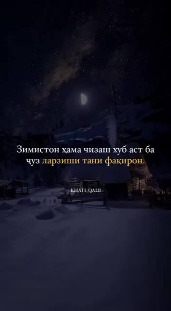 @фаридунчон