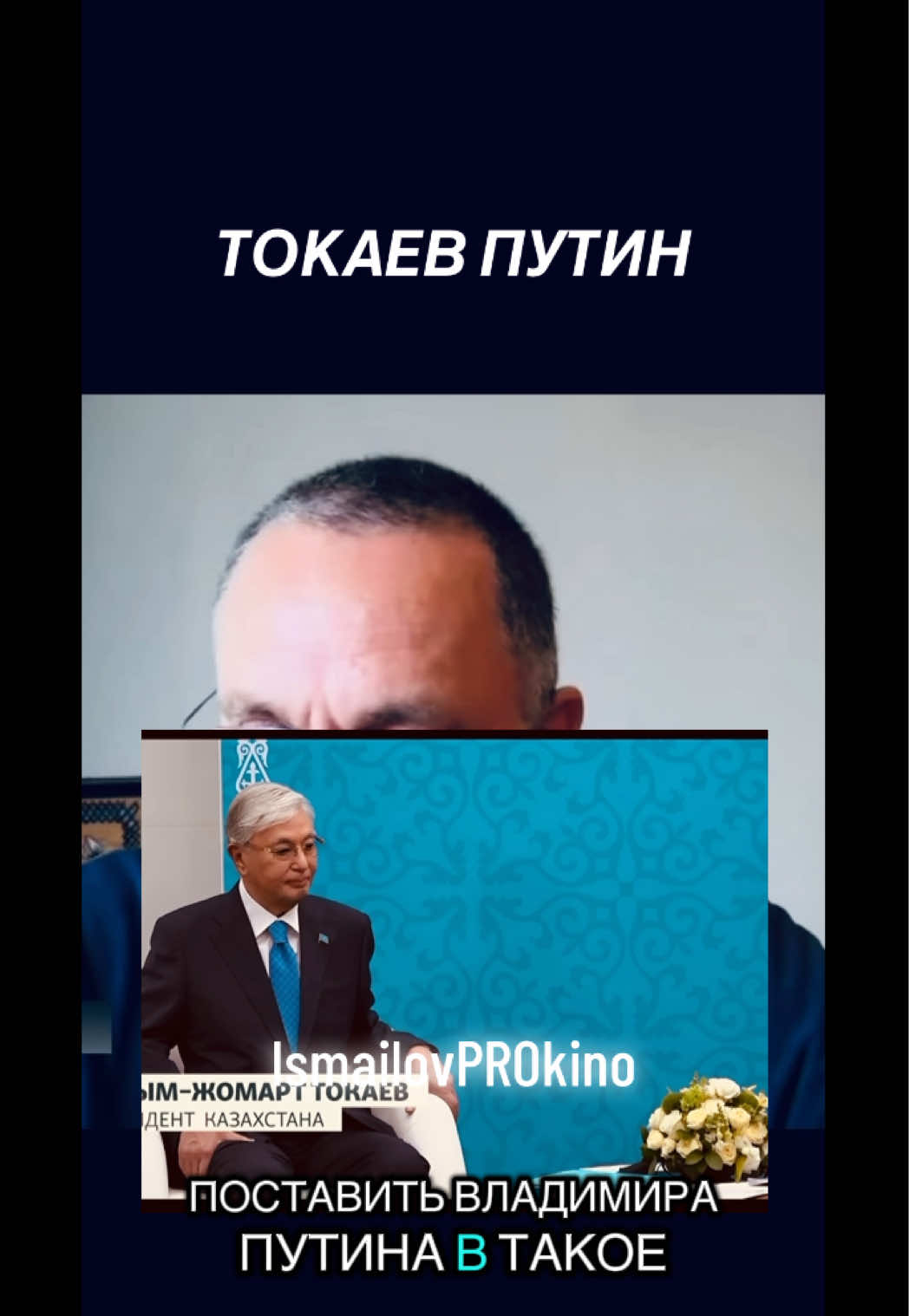 @ProКино/неПРОкино