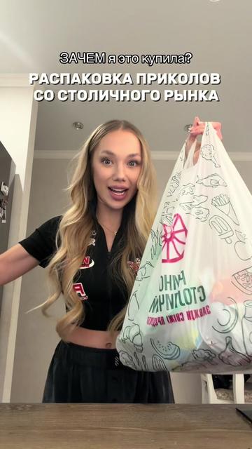 @Я Настя🧘🏼♀️🇺🇦