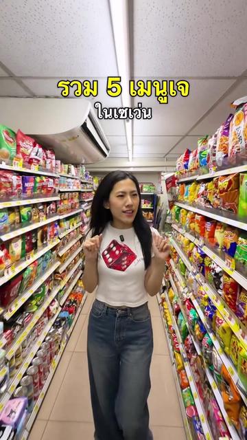 @แบมวัดปะล่ะ