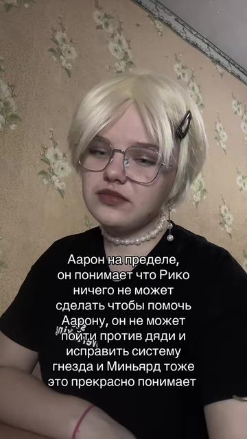 @ниэлька 🪼