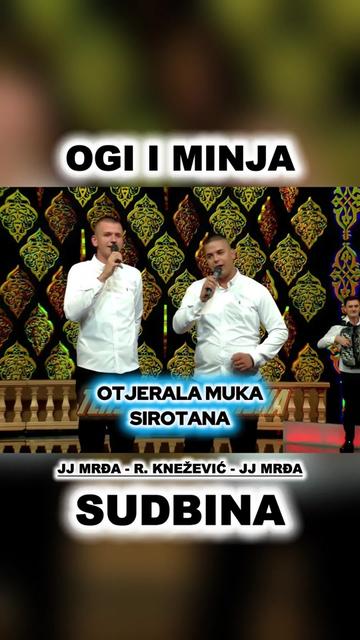 @Текстови Крајишка