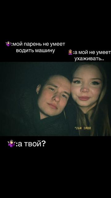 @тина