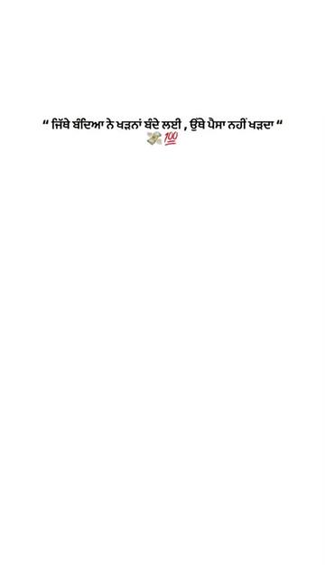 @pulpukhta_sahib