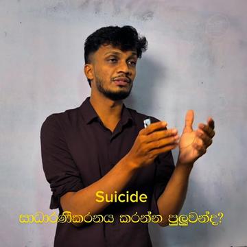 @Ishara Dilshan
