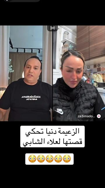 @الشيخ