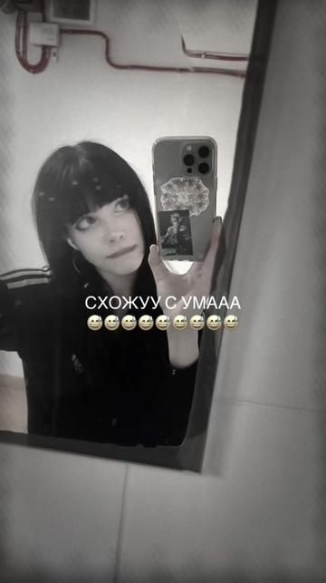 @милкисода
