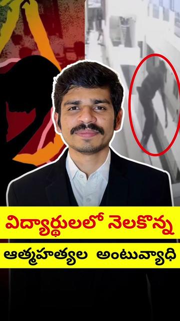 @Sai Srinivas Reddy