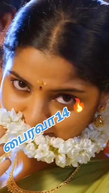 @🦁❤️💛 பைரவா14❤️💛🦁