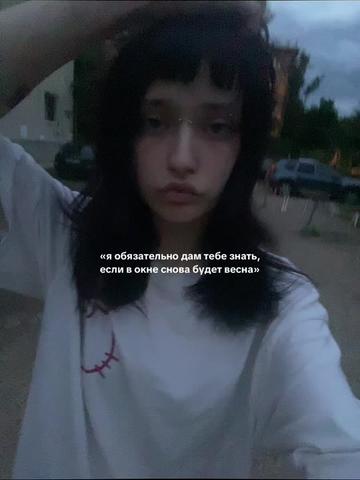 @тгк: мизуко rip