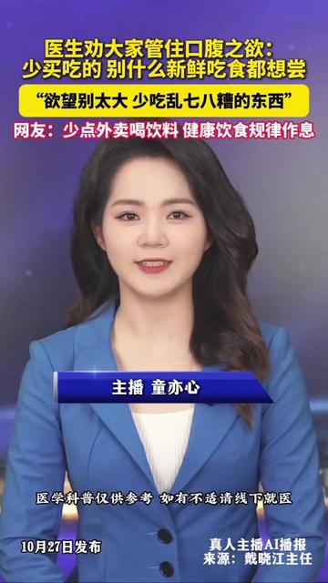 @中国蓝国际