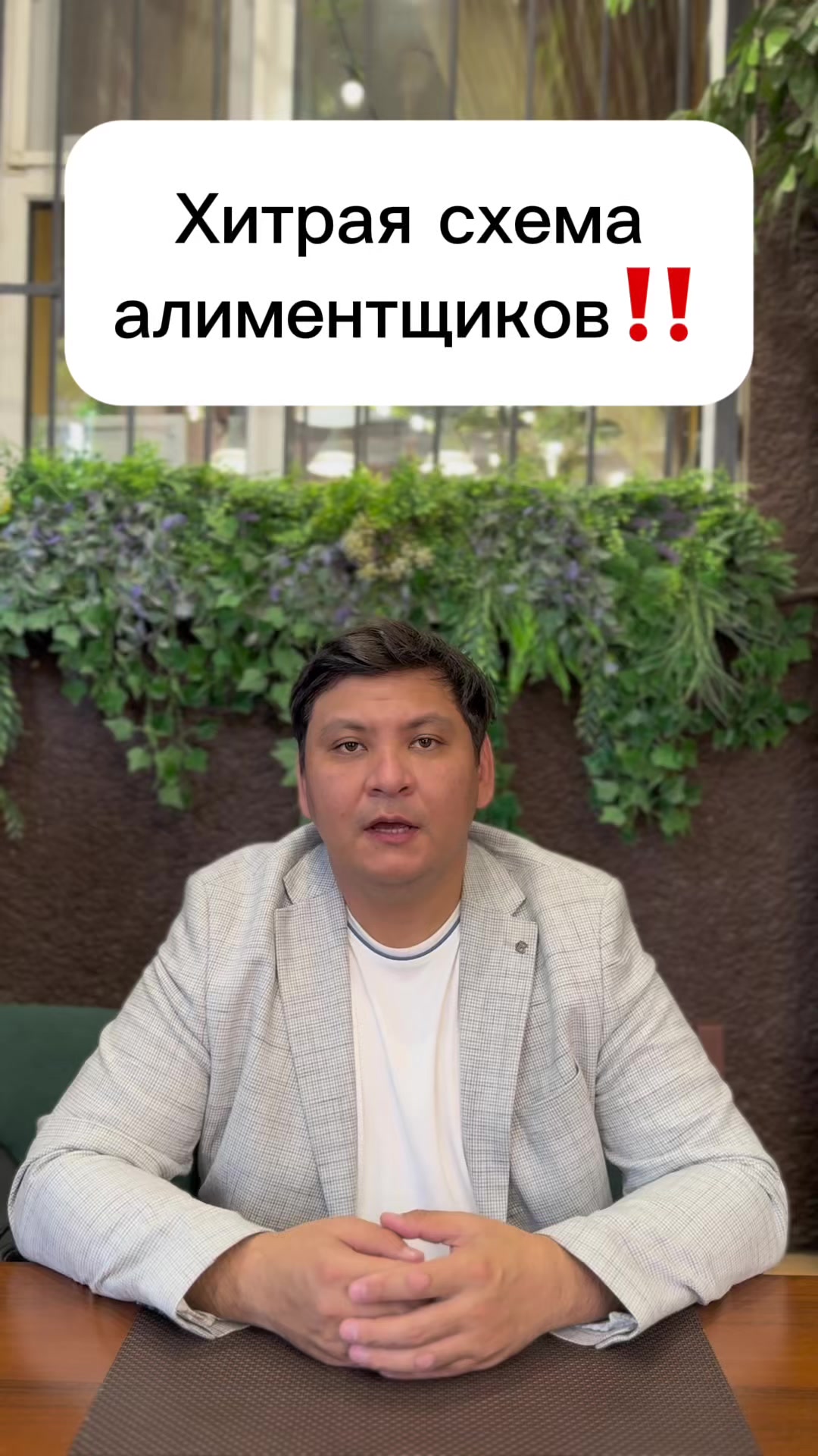@kairat_advokat