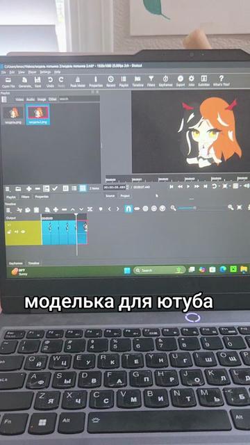 @Ришка