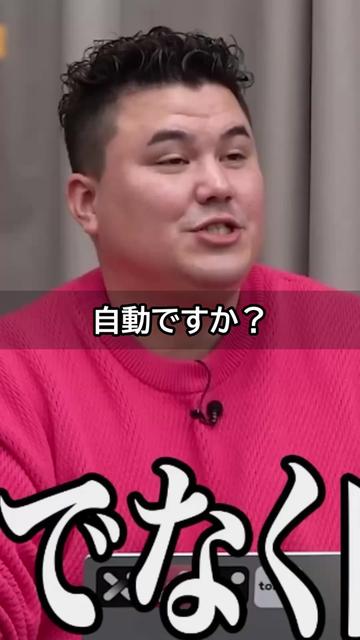 @令和の虎 YOUTUBE大学【切り抜き】